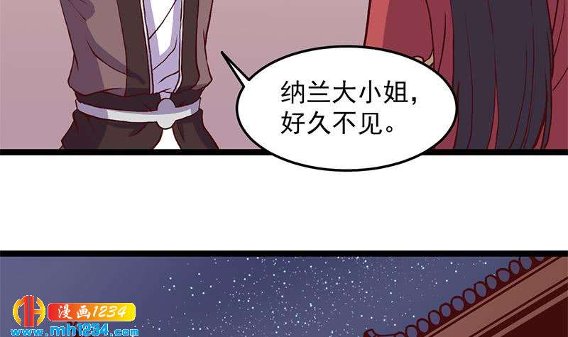第292话 进入城主府51