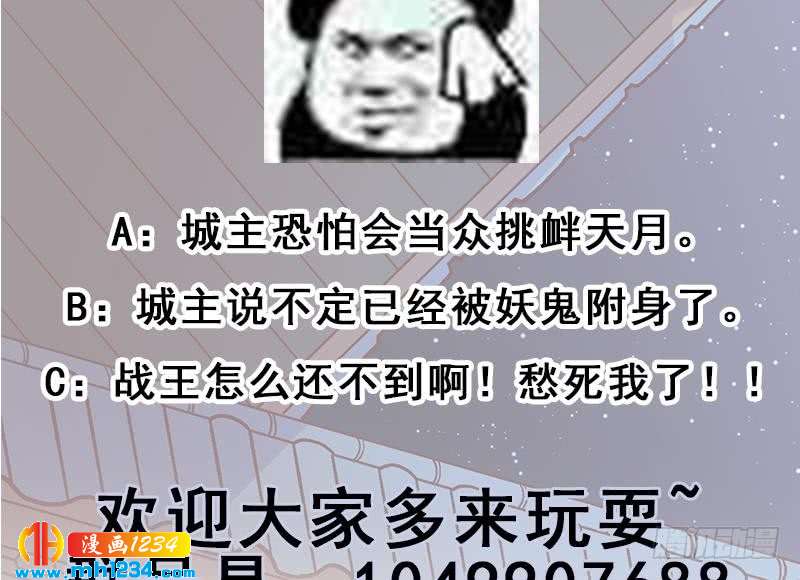 第292话 进入城主府55