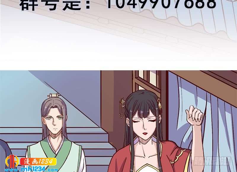 第292话 进入城主府56