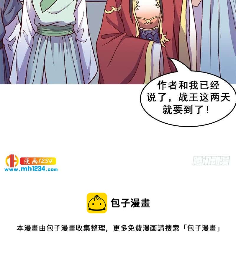 第292话 进入城主府57