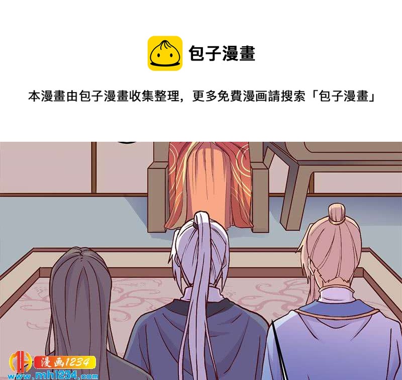 第292话 进入城主府6