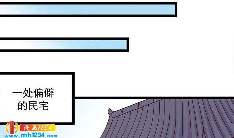 第292话 进入城主府8
