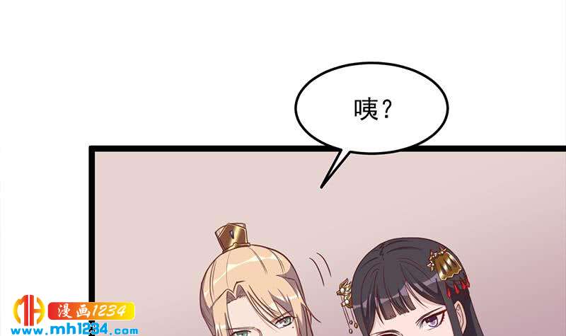 第293话 护妻狂魔来了！14