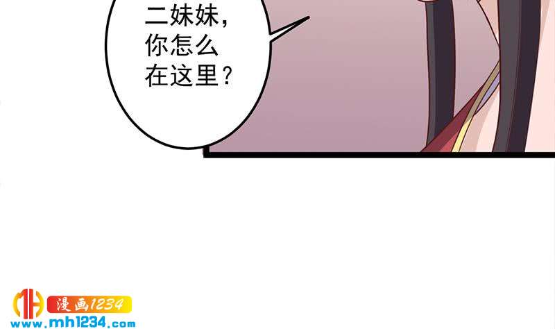 第293话 护妻狂魔来了！19