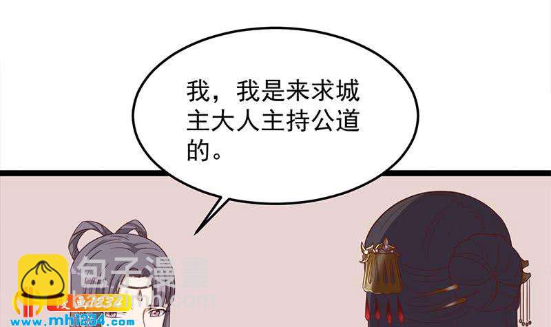 第293话 护妻狂魔来了！20