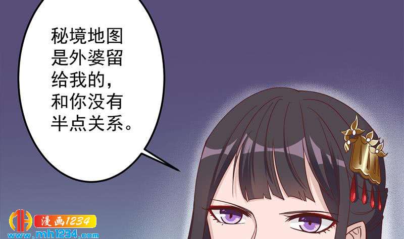 第293话 护妻狂魔来了！23
