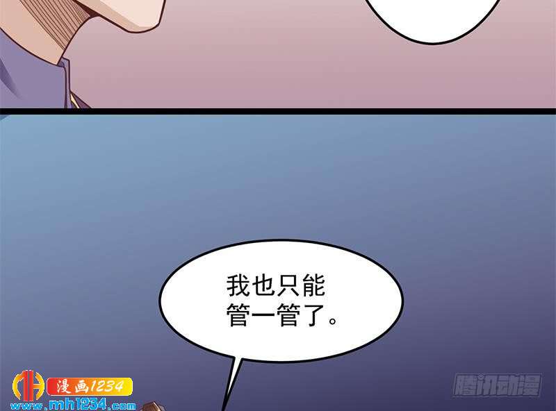 第293话 护妻狂魔来了！27