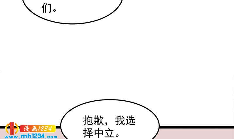第293话 护妻狂魔来了！35