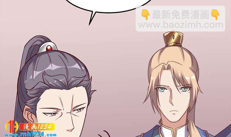 第293话 护妻狂魔来了！36