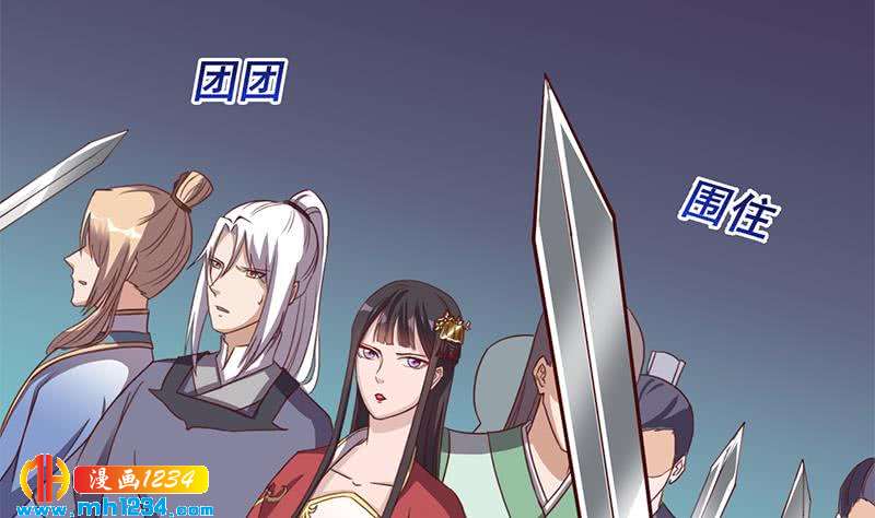 第293话 护妻狂魔来了！42