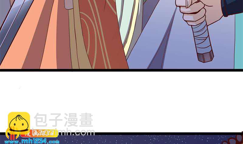 第293话 护妻狂魔来了！44