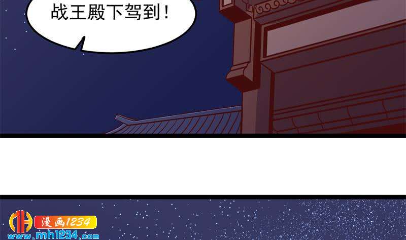 第293话 护妻狂魔来了！46