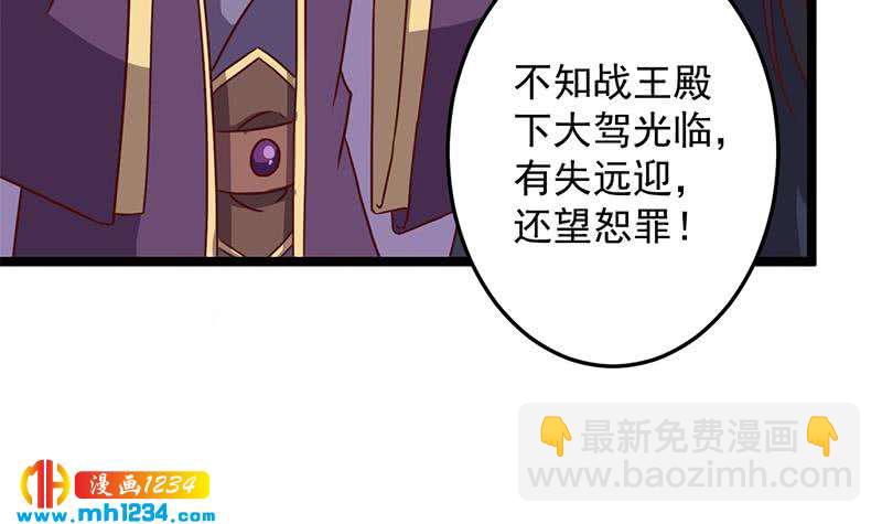 第293话 护妻狂魔来了！57