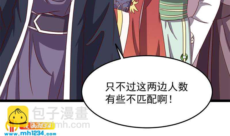 第293话 护妻狂魔来了！60