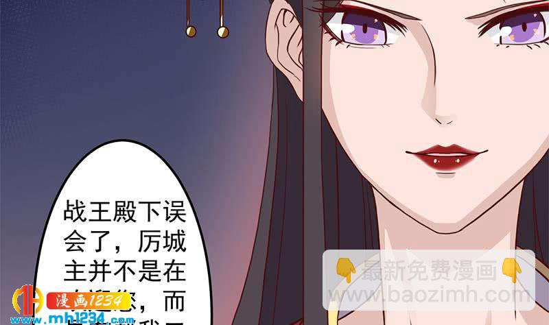 第293话 护妻狂魔来了！62