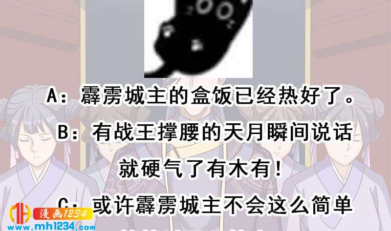第293话 护妻狂魔来了！65