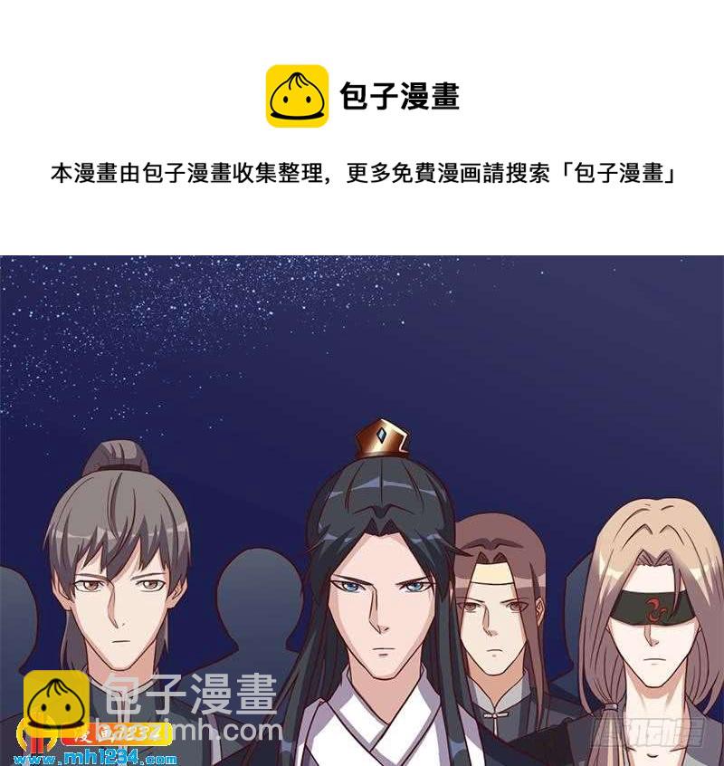 第293话 护妻狂魔来了！67