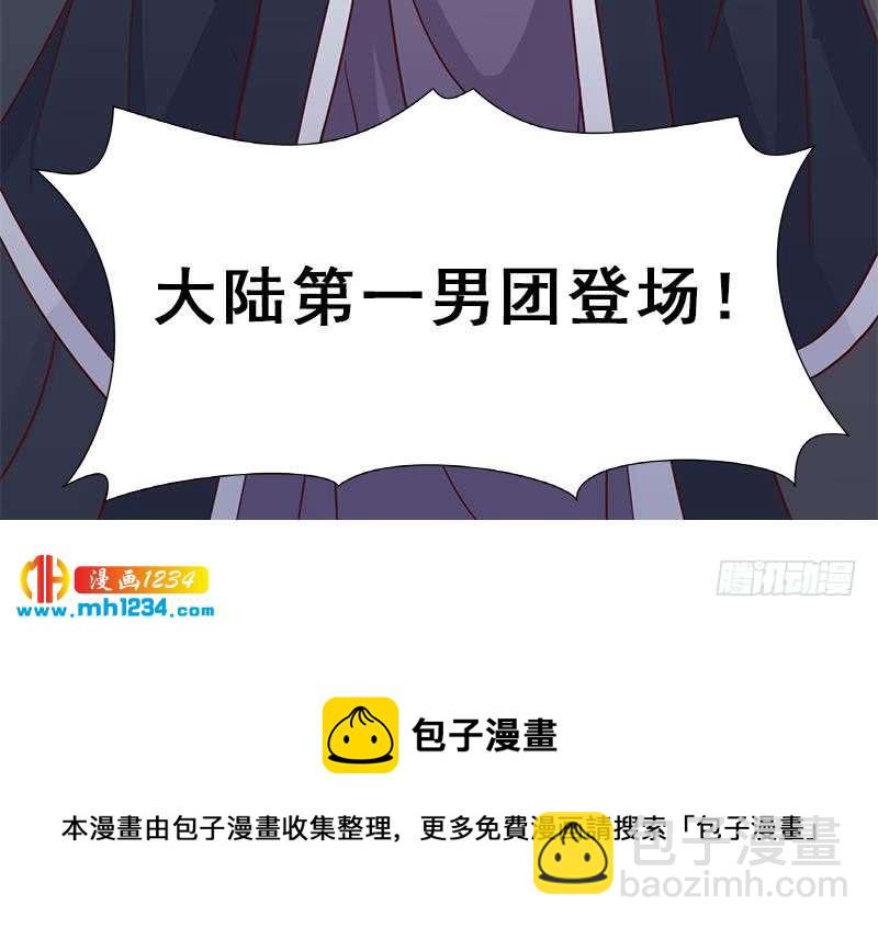 第293话 护妻狂魔来了！69