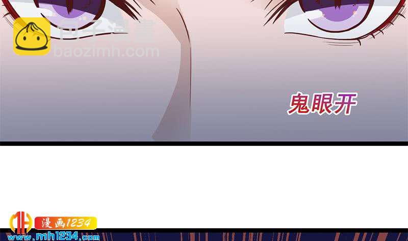 第293话 护妻狂魔来了！9