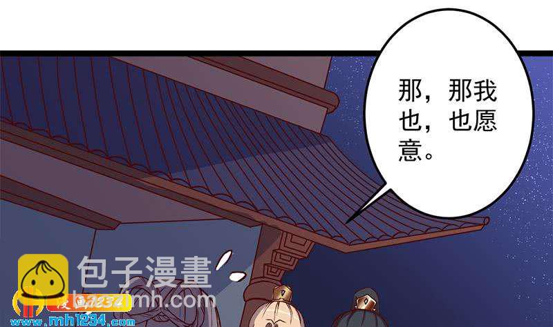 第294话 不服就来跟我打10