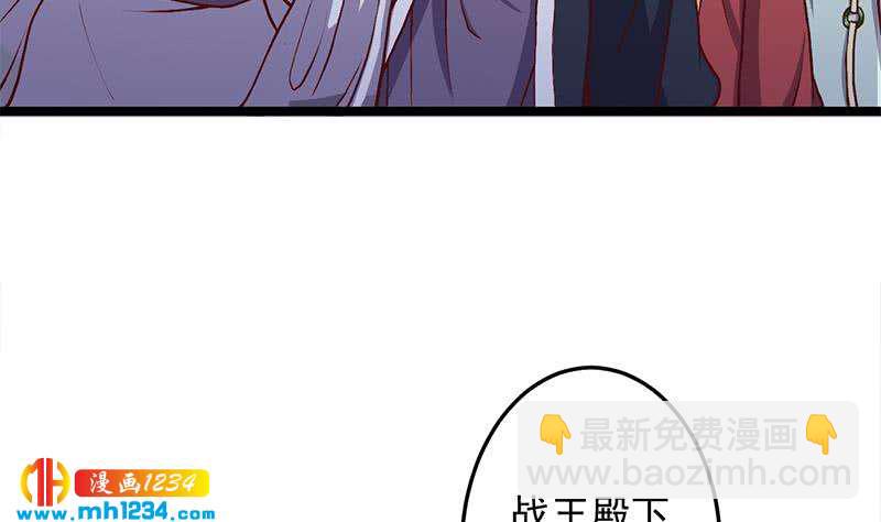 第294话 不服就来跟我打12