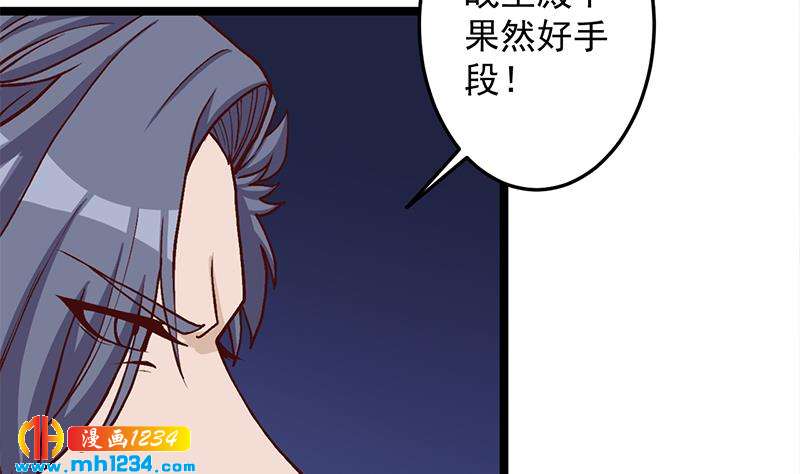 第294话 不服就来跟我打13