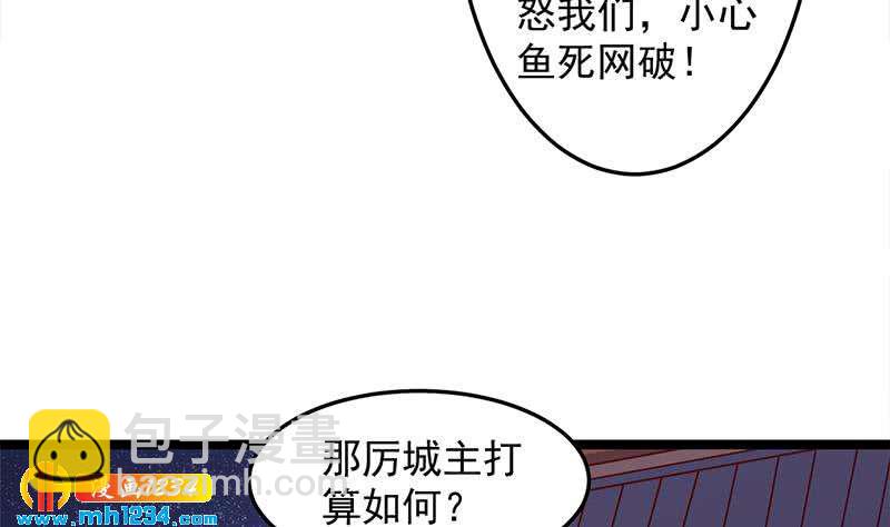 第294话 不服就来跟我打15