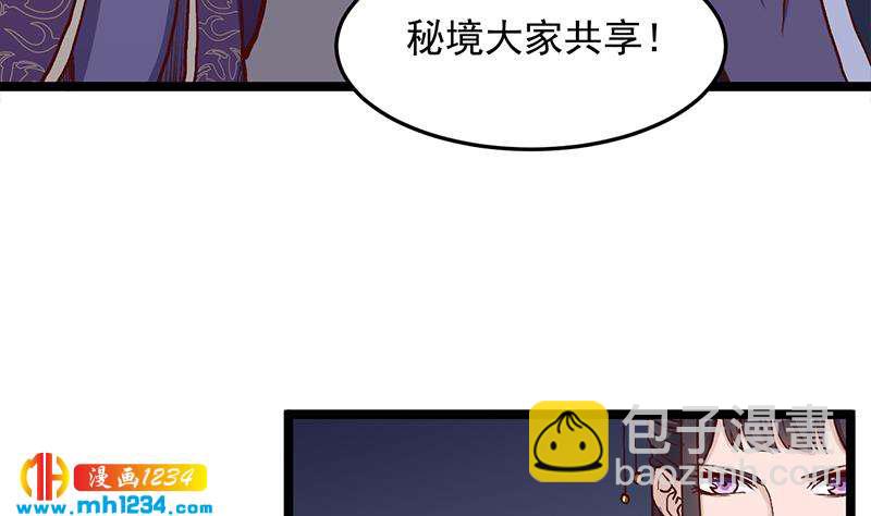 第294话 不服就来跟我打18