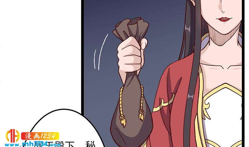 第294话 不服就来跟我打19