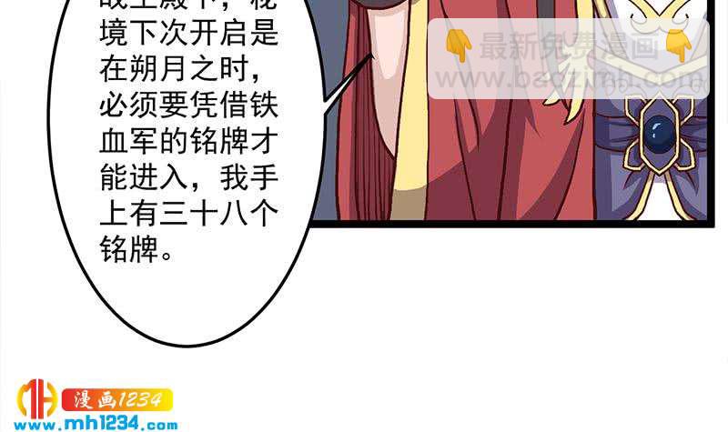 第294话 不服就来跟我打20