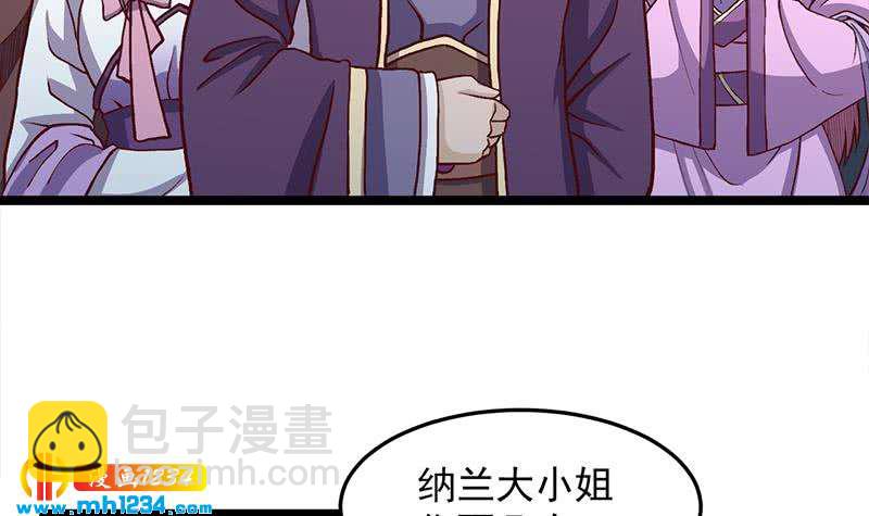 第294话 不服就来跟我打23