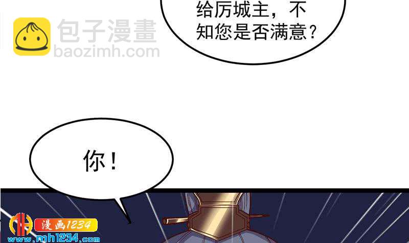 第294话 不服就来跟我打29