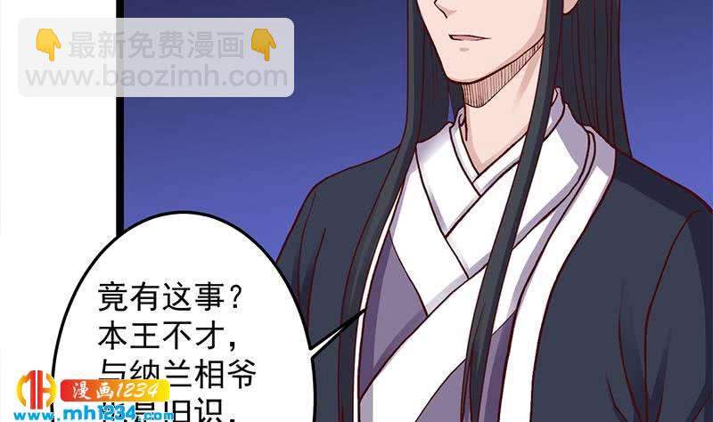 第294话 不服就来跟我打3