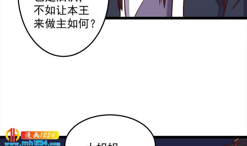 第294话 不服就来跟我打4
