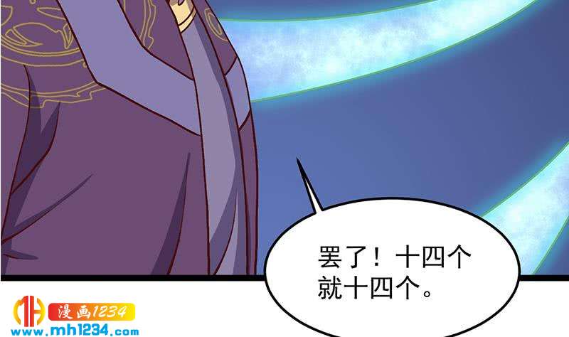 第294话 不服就来跟我打42