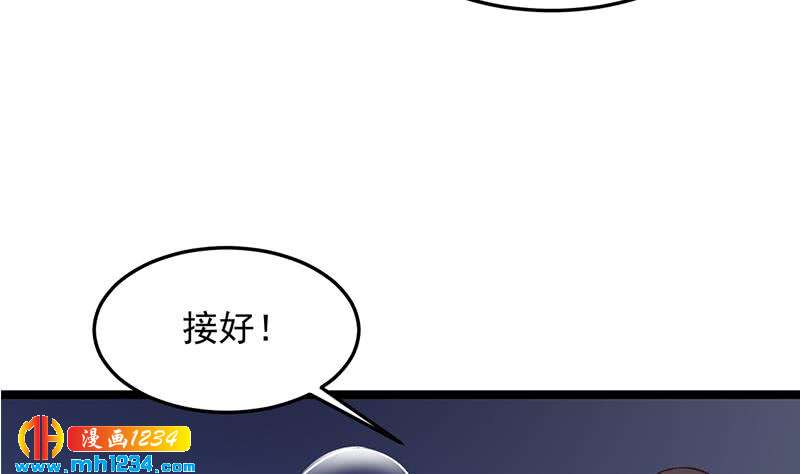 第294话 不服就来跟我打43