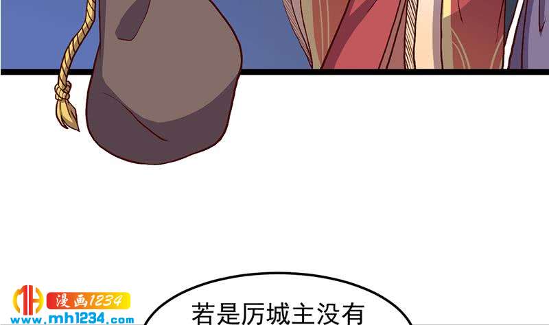 第294话 不服就来跟我打45