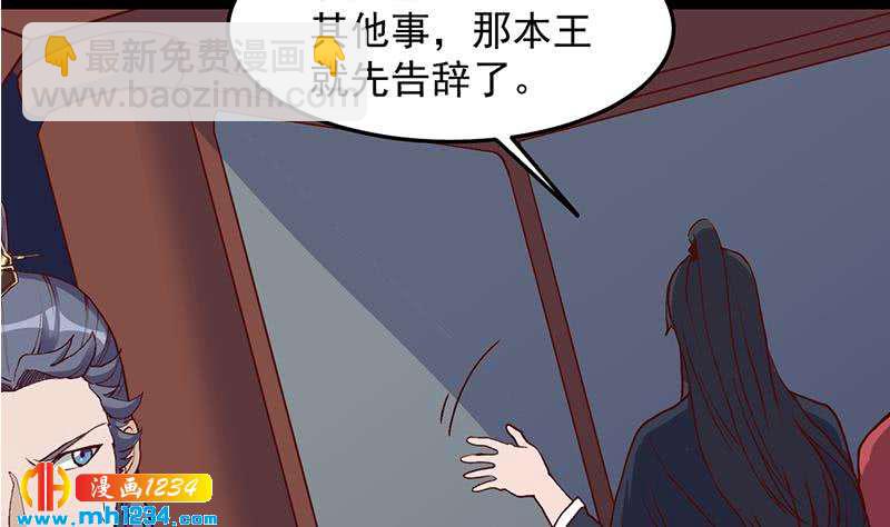 第294话 不服就来跟我打46
