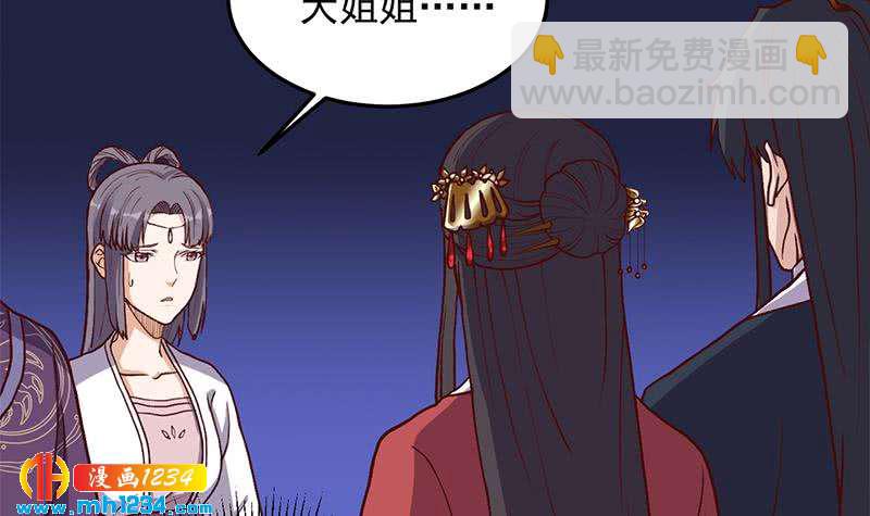 第294话 不服就来跟我打5