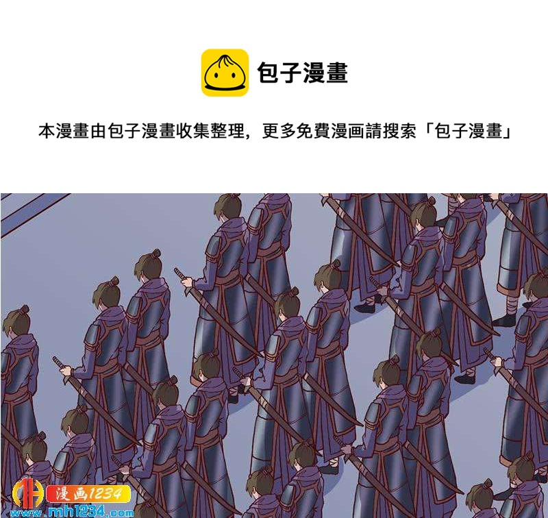第294话 不服就来跟我打55