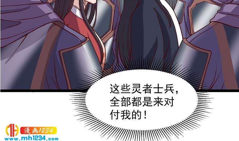 第294话 不服就来跟我打58