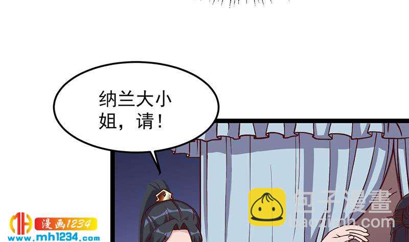 第294话 不服就来跟我打59