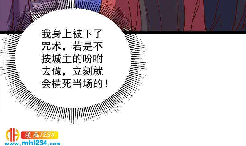 第294话 不服就来跟我打6