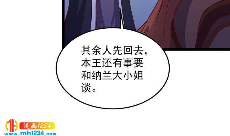 第294话 不服就来跟我打61