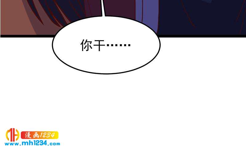 第294话 不服就来跟我打66