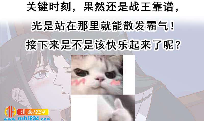 第294话 不服就来跟我打67