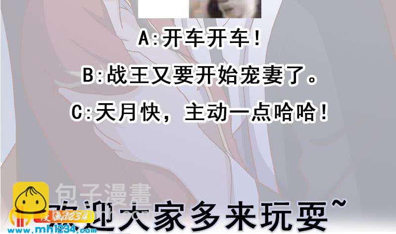 第294话 不服就来跟我打68