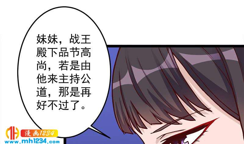 第294话 不服就来跟我打7