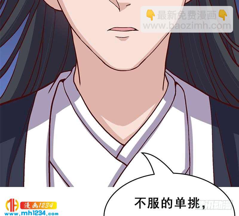 第294话 不服就来跟我打74