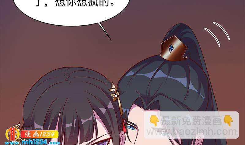 第295话 想你想疯了11